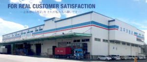 FOR REAL CUSTOMER SATISFACTION お客様に「満足」をそれが私たちの願いです。